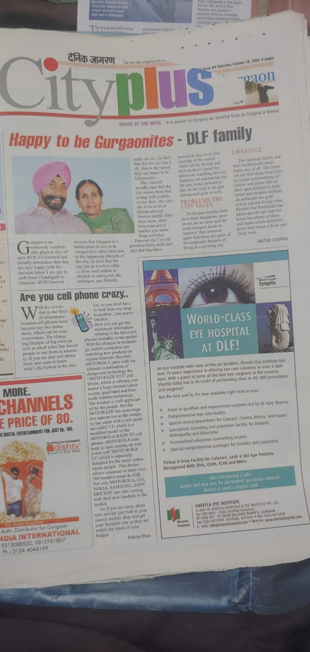 Cityplus article by Nutan Chopra